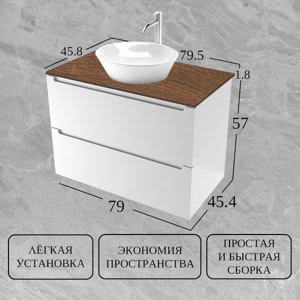Изображение товара Тумба под умывальник ЗОВ Дион 80 / D80LWP0M9003MKV5-LDSPA (аттик/белый матовый)