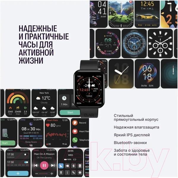 Изображение товара Умные часы Elari Watch Lite / KP-N1 (черный)