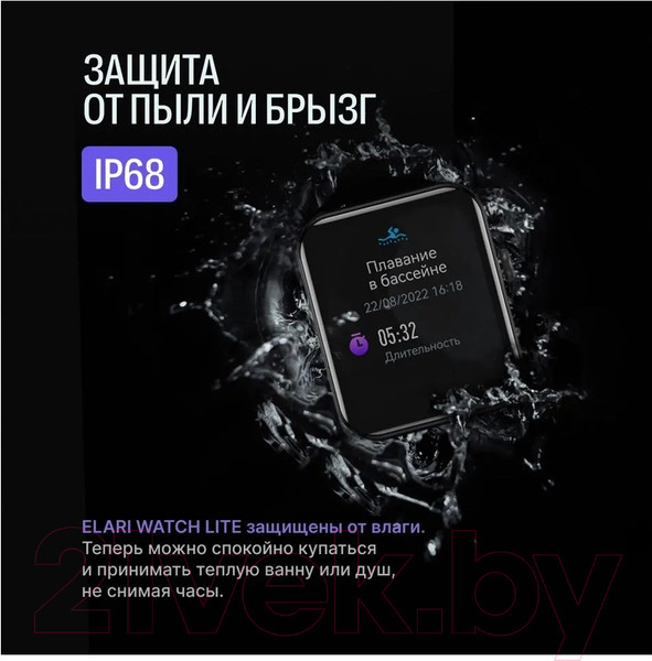 Изображение товара Умные часы Elari Watch Lite / KP-N1 (черный)