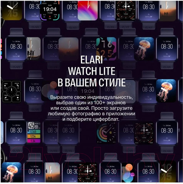 Изображение товара Умные часы Elari Watch Lite / KP-N1 (черный)