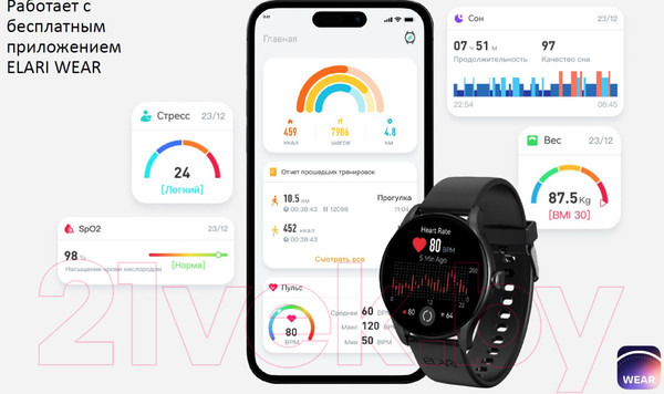 Изображение товара Умные часы Elari Chrono Pro / KP-N2 (черный)