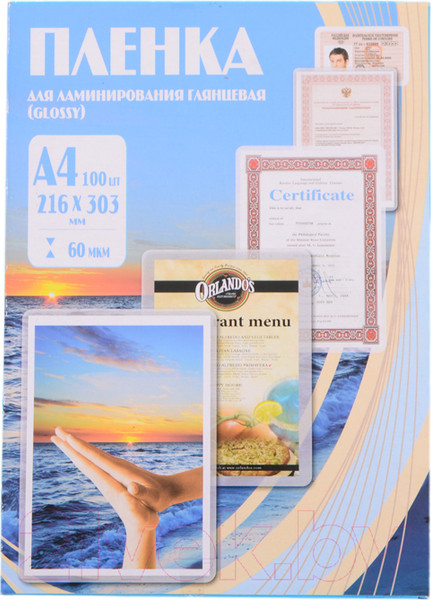 Изображение товара Пленка для ламинирования No Brand 216x303 60мик / PLP100123 (100шт)