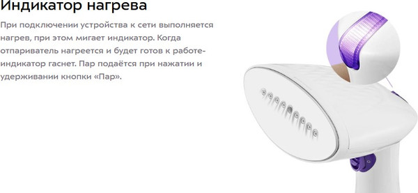 Изображение товара Отпариватель Kitfort КТ-9206