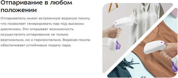 Изображение товара Отпариватель Kitfort КТ-9206