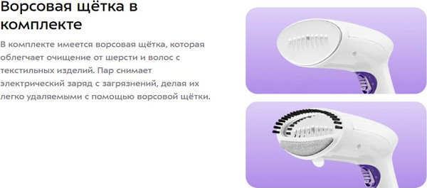 Изображение товара Отпариватель Kitfort КТ-9206