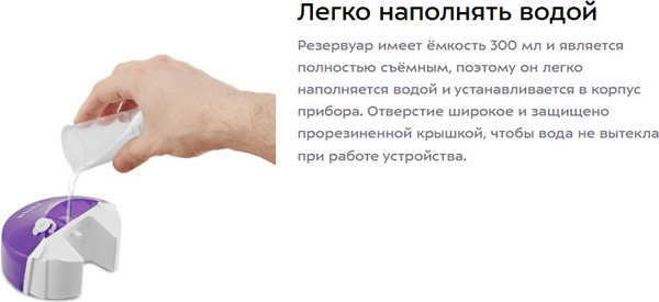 Изображение товара Отпариватель Kitfort КТ-9206