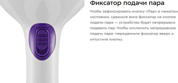 Изображение товара Отпариватель Kitfort КТ-9206