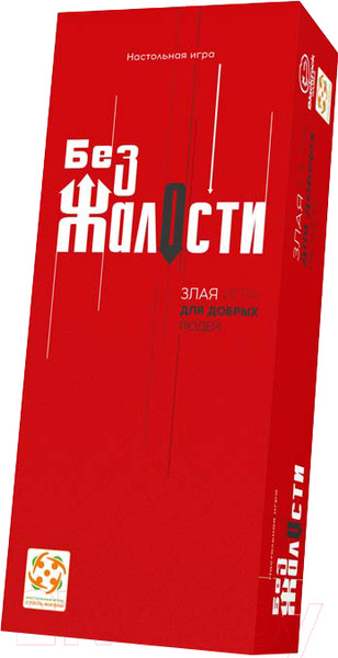 Изображение товара Настольная игра Стиль Жизни Без жалости / УТ100030531