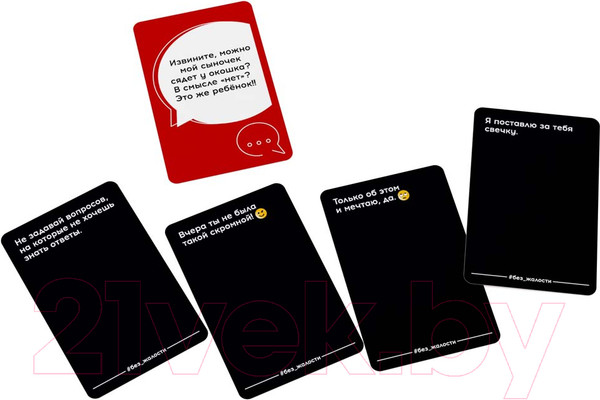 Изображение товара Настольная игра Стиль Жизни Без жалости / УТ100030531