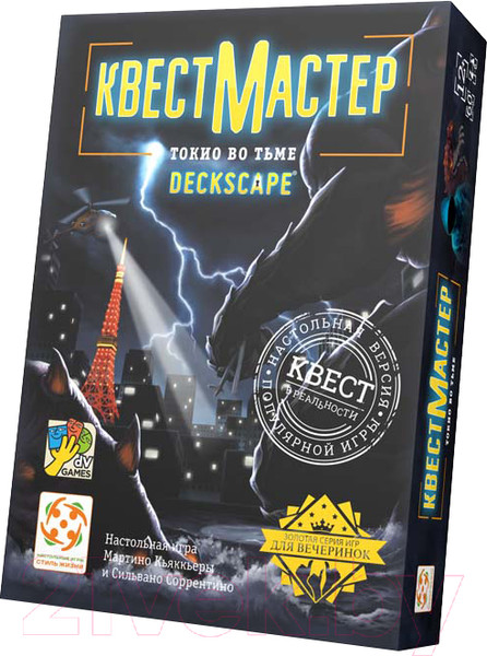 Изображение товара Настольная игра Стиль Жизни КвестМастер 11. Токио во тьме / УТ100030564