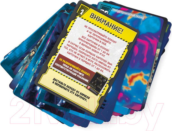 Изображение товара Настольная игра Стиль Жизни КвестМастер 11. Токио во тьме / УТ100030564