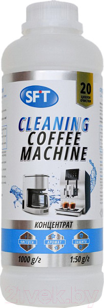 Изображение товара Средство от накипи для кофемашины Zone Clean Для кофемашин и кофеварок (1кг)