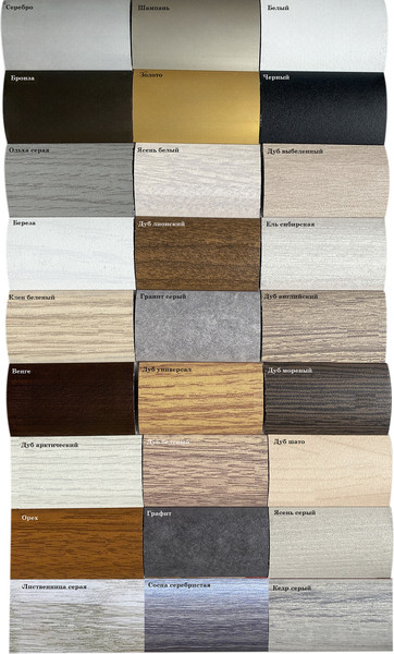 Изображение товара Порог Best Profile В2Л 0.9/П02 (дуб серена серый)