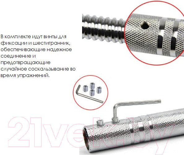 Изображение товара Гриф для гантели Ametist 80см