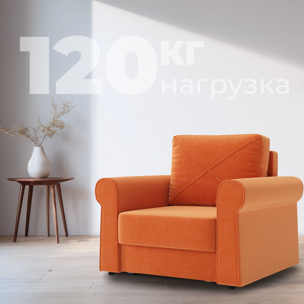 Изображение товара Кресло-кровать Mio Tesoro Имола (Velutto 60)