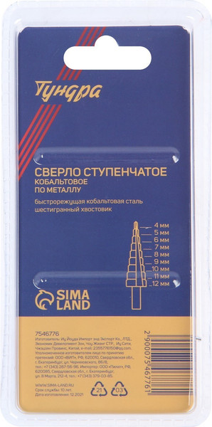 Изображение товара Сверло Tundra Ступенчатое HSS-Co шестигранный хвостовик / 7546776