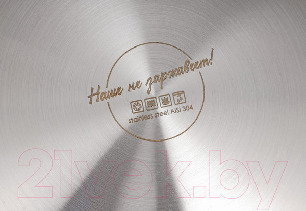 Изображение товара Кастрюля Наше не заржавеет Н-16126ГСП33