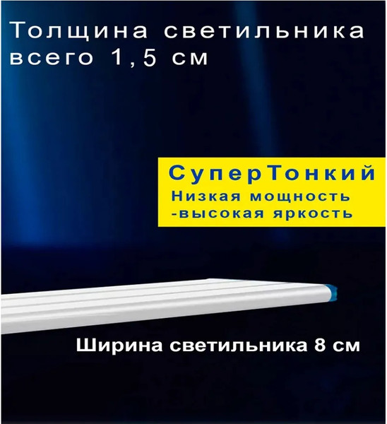Изображение товара Светильник для аквариума Barbus Extra Plant / LED 040