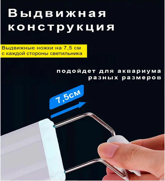 Изображение товара Светильник для аквариума Barbus Extra Plant / LED 040