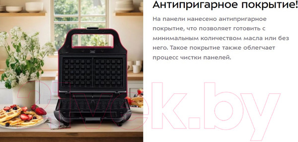 Изображение товара Вафельница Kitfort КТ-3683