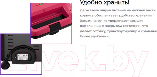 Изображение товара Вафельница Kitfort КТ-3683