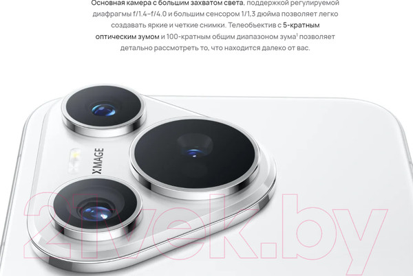 Изображение товара Смартфон Huawei Pura 70 12GB/256GB (розовый)