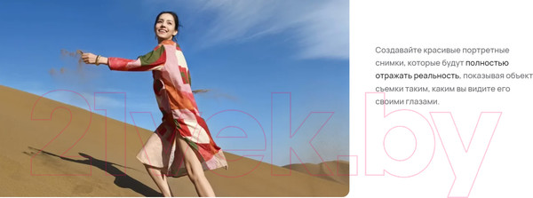 Изображение товара Смартфон Huawei Pura 70 12GB/256GB (розовый)