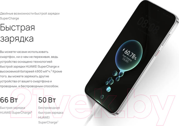Изображение товара Смартфон Huawei Pura 70 12GB/256GB (розовый)