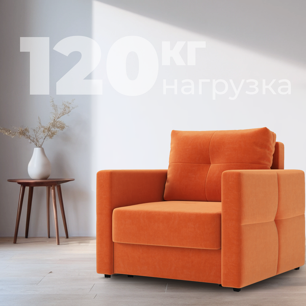 Изображение товара Кресло-кровать Mio Tesoro Эрик (Velutto 60)