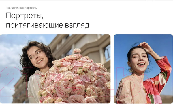 Изображение товара Смартфон Huawei Pura 70 12GB/256GB (белый)