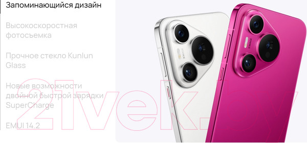 Изображение товара Смартфон Huawei Pura 70 12GB/256GB (черный)