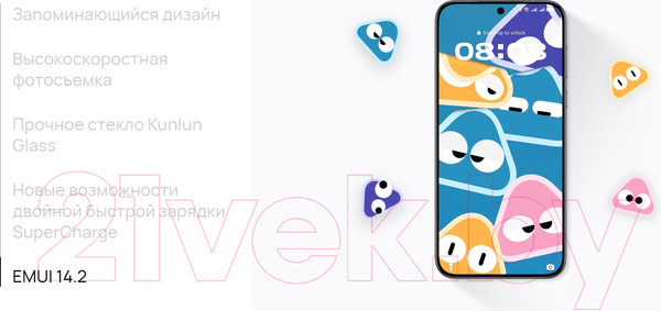Изображение товара Смартфон Huawei Pura 70 12GB/256GB (черный)