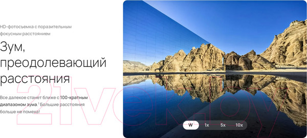 Изображение товара Смартфон Huawei Pura 70 12GB/256GB (черный)