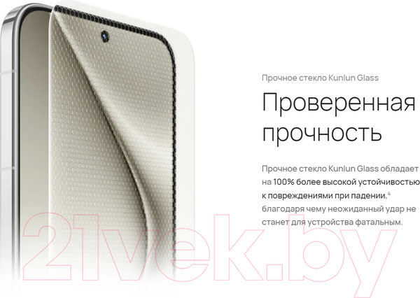 Изображение товара Смартфон Huawei Pura 70 12GB/256GB (черный)