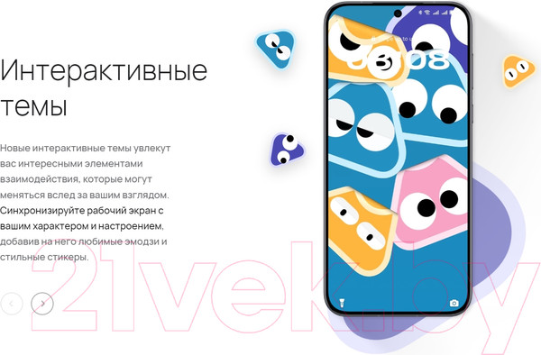 Изображение товара Смартфон Huawei Pura 70 12GB/256GB (черный)