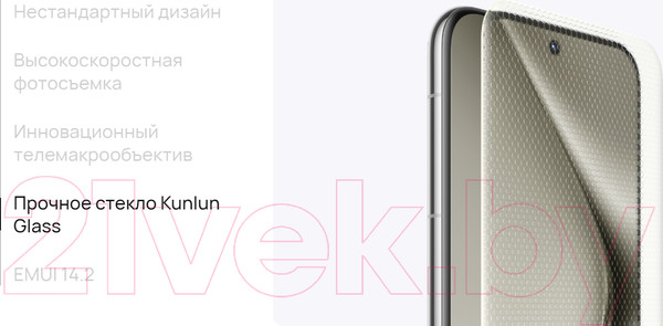 Изображение товара Смартфон Huawei Pura 70 Pro 12GB/512GB HBN-LX9 / 51097VXQ (белый)