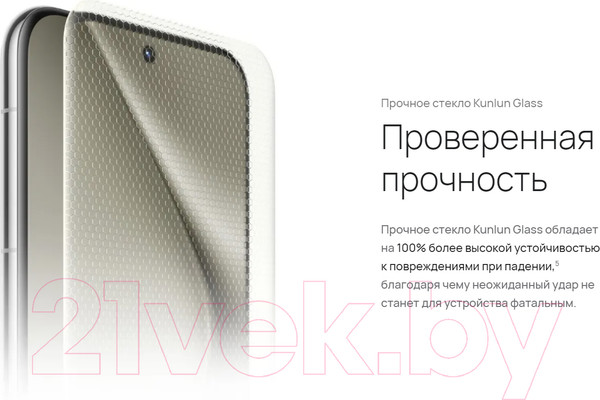 Изображение товара Смартфон Huawei Pura 70 Pro 12GB/512GB HBN-LX9 / 51097VXQ (белый)