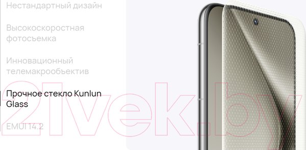 Изображение товара Смартфон Huawei Pura 70 Pro 12GB/512GB HBN-LX9 / 51097VXS (черный)