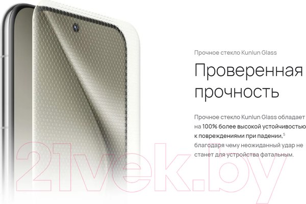 Изображение товара Смартфон Huawei Pura 70 Pro 12GB/512GB HBN-LX9 / 51097VXS (черный)