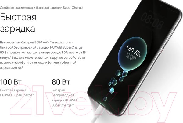 Изображение товара Смартфон Huawei Pura 70 Pro 12GB/512GB HBN-LX9 / 51097VXS (черный)