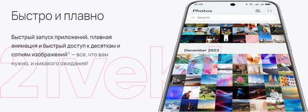 Изображение товара Смартфон Huawei Pura 70 Pro 12GB/512GB HBN-LX9 / 51097VXS (черный)