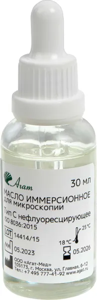 Изображение товара Масло иммерсионное Микромед Агат Тип-С / 30724 (30мл)