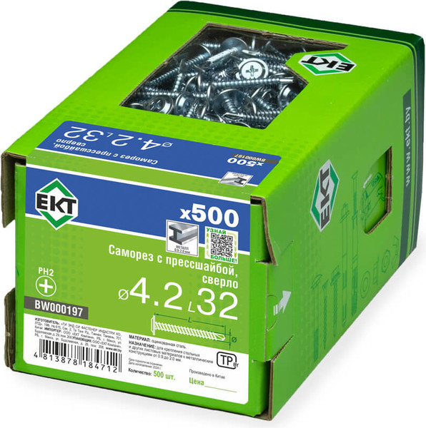 Изображение товара Саморез ЕКТ 4.2x32 / BW000197 (500шт, цинк)