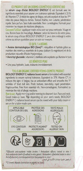 Изображение товара Сыворотка для лица A-Derma Biology Energy C придающая сияние (30мл)