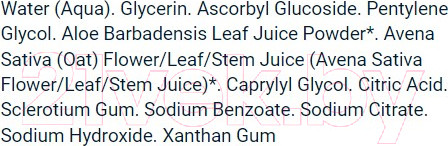 Изображение товара Сыворотка для лица A-Derma Biology Energy C придающая сияние (30мл)