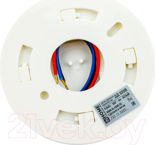 Изображение товара Датчик движения INhome ДД 020B / 4690612033860 (белый)