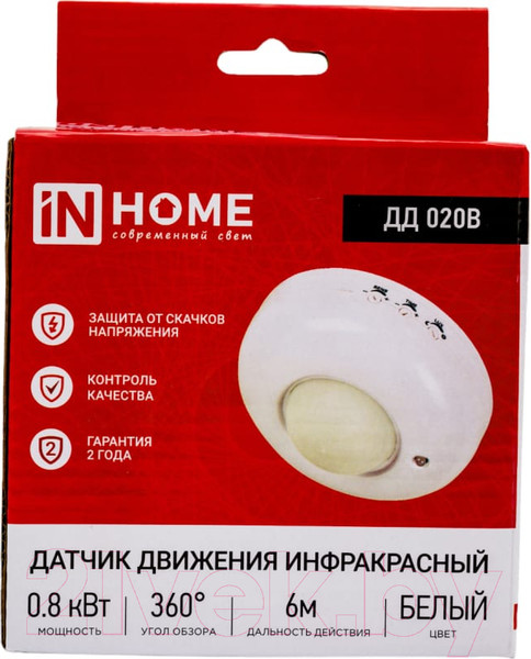Изображение товара Датчик движения INhome ДД 020B / 4690612033860 (белый)