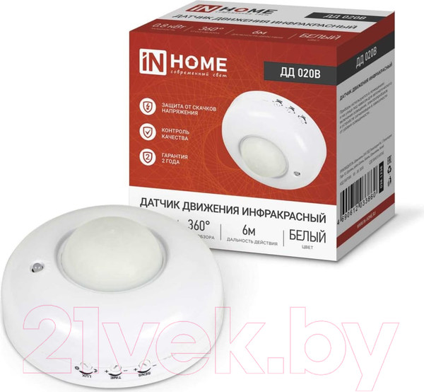 Изображение товара Датчик движения INhome ДД 020B / 4690612033860 (белый)