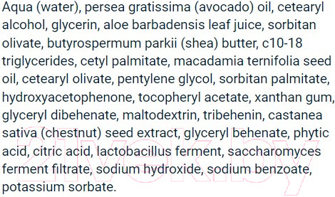 Изображение товара Крем для лица Olos Sensitive Skin Успокаивающий восстанавливающий (50мл)