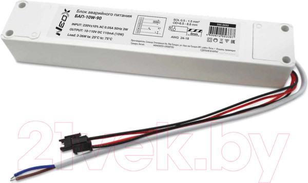 Изображение товара Блок аварийного питания для светильника Neox БАП-10W-90 / 4690612053387